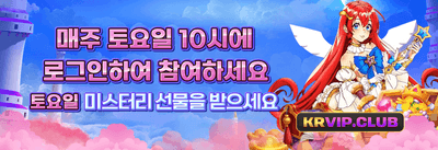 친구 초대 추천 보너스 promotion banner