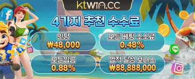 지금 가입하고 잭팟을 터뜨리세요 banner