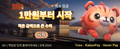 VIP 매주 캐시백 리베이트 promotion banner