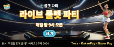 신규 가입자 100% 웰컴 보너스 promotion banner